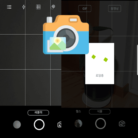 OverCam screenshot 1
