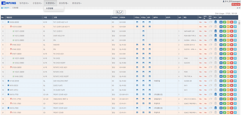 큐빅테크 (CubicTech) screenshot 2