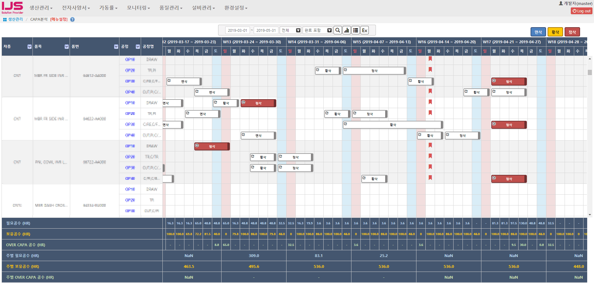 큐빅테크 (CubicTech) screenshot 3