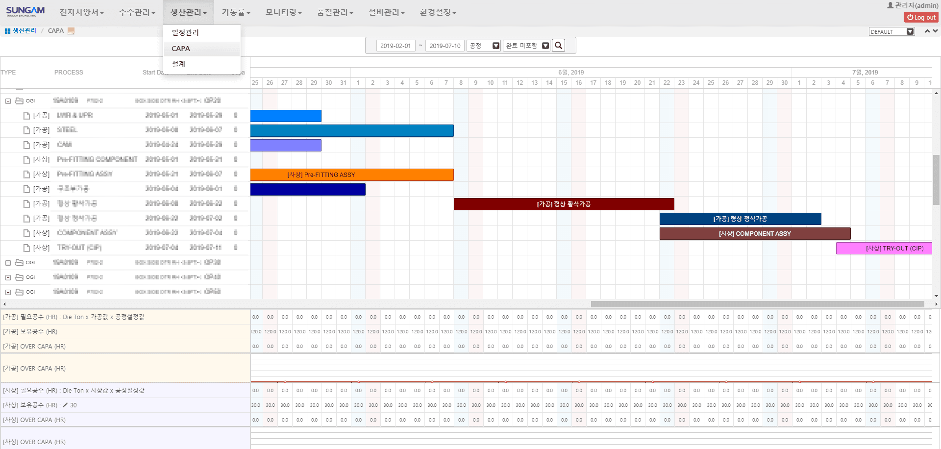 큐빅테크 (CubicTech) screenshot 4