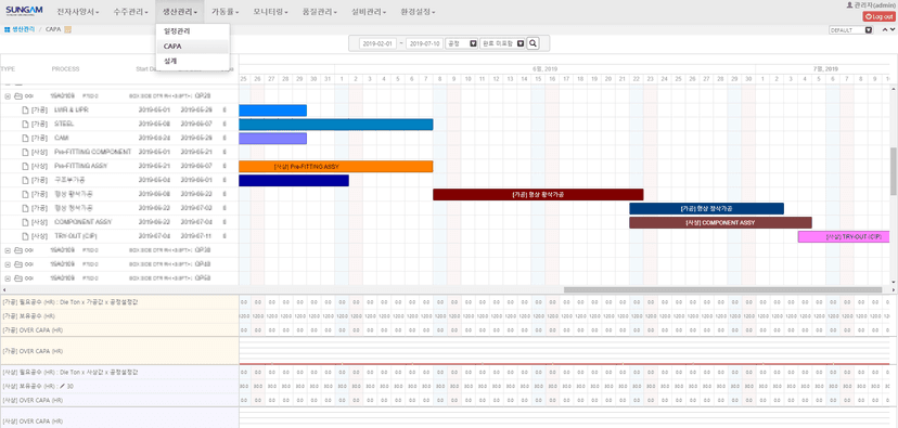 큐빅테크 (CubicTech) screenshot 4