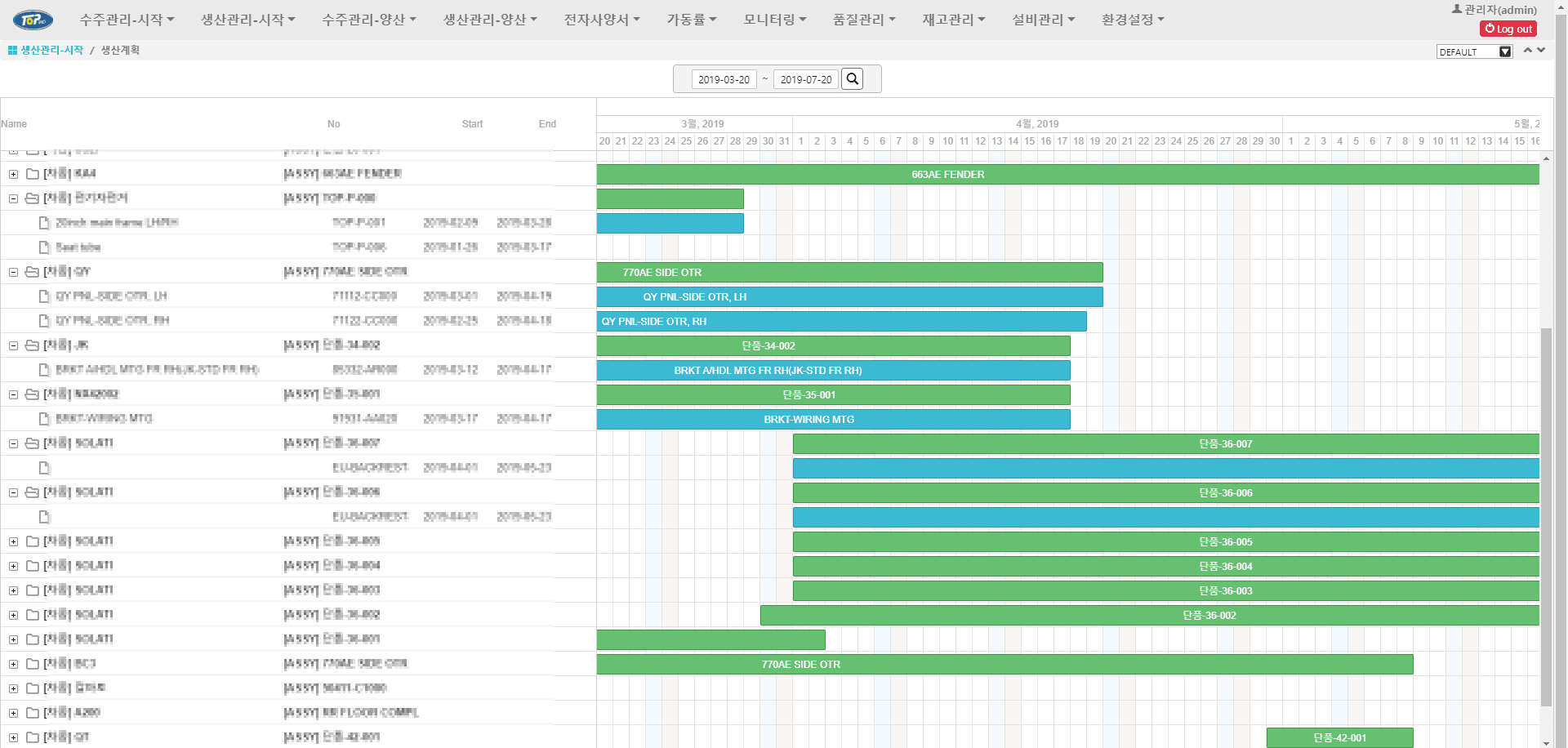 큐빅테크 (CubicTech) screenshot 5