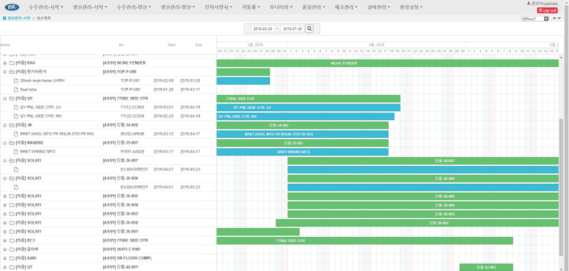 큐빅테크 (CubicTech) screenshot 5