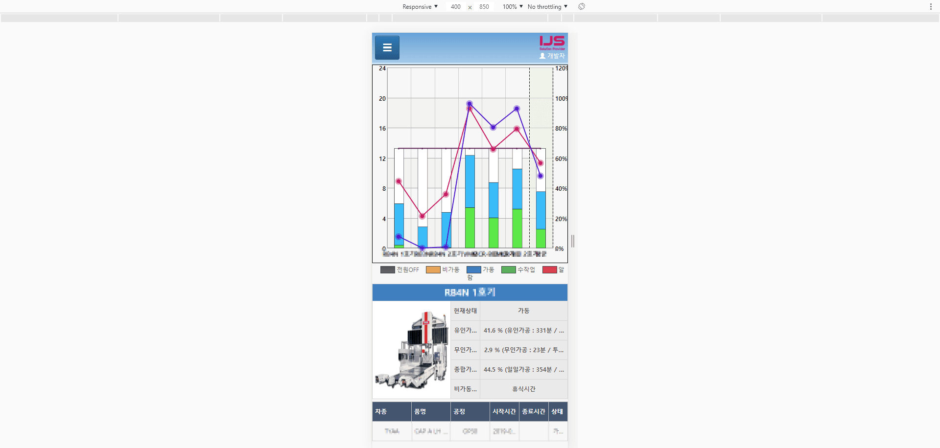 큐빅테크 (CubicTech) screenshot 6