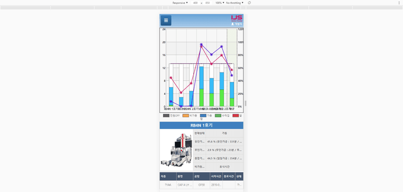 큐빅테크 (CubicTech) screenshot 6