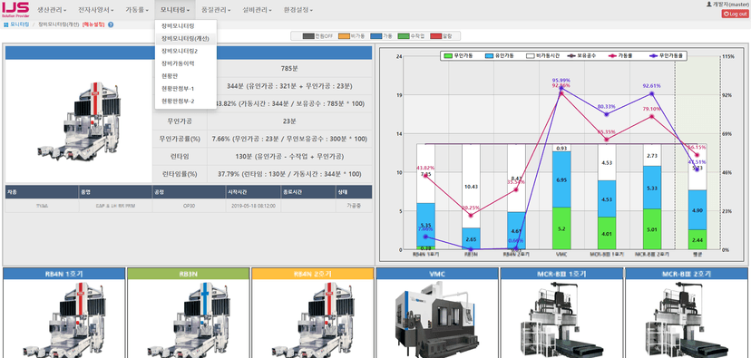 큐빅테크 (CubicTech) screenshot 13