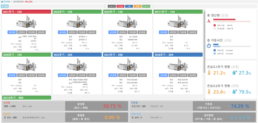 큐빅테크 (CubicTech) screenshot 14