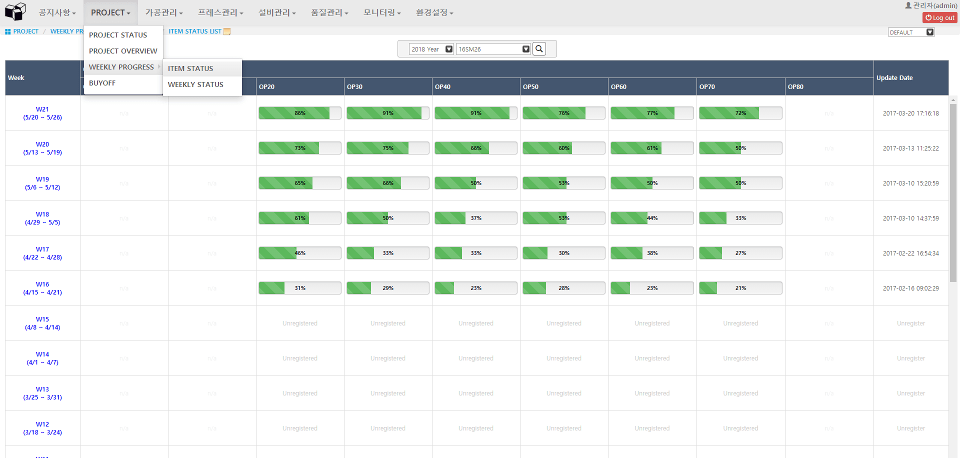 큐빅테크 (CubicTech) screenshot 18