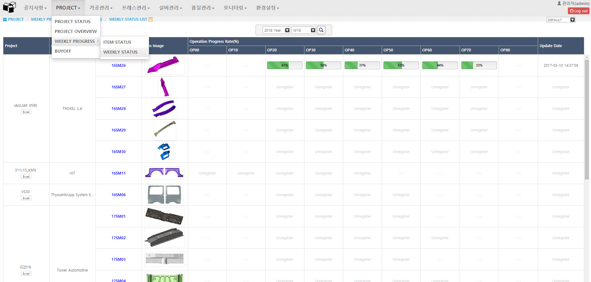 큐빅테크 (CubicTech) screenshot 19