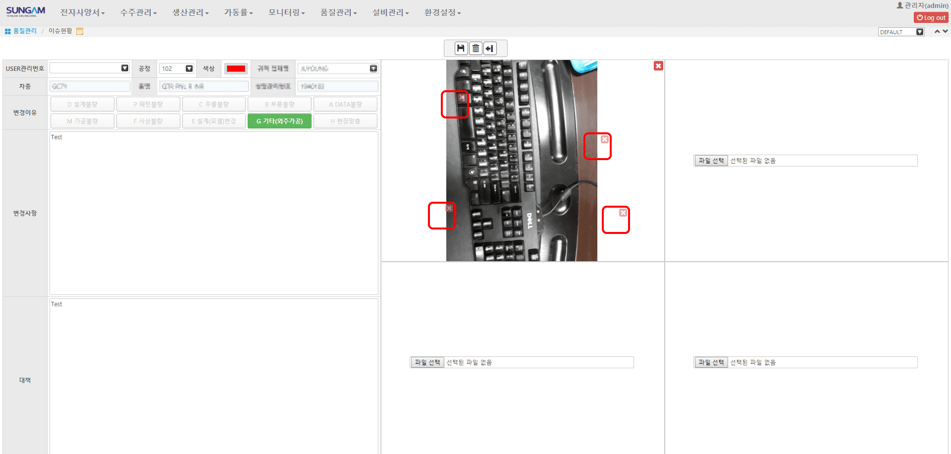 큐빅테크 (CubicTech) screenshot 22