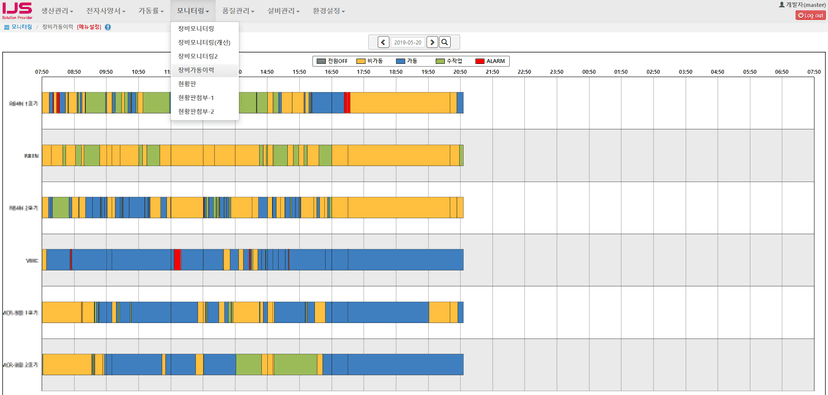 큐빅테크 (CubicTech) screenshot 25