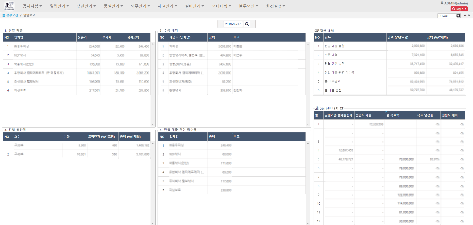 큐빅테크 (CubicTech) screenshot 27