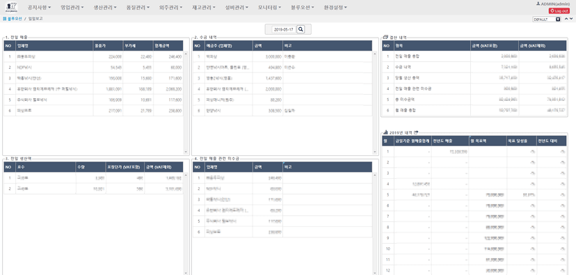 큐빅테크 (CubicTech) screenshot 27