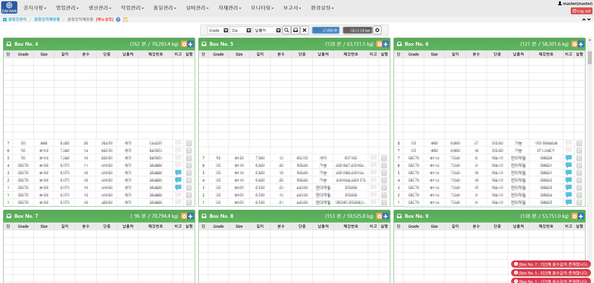 큐빅테크 (CubicTech) screenshot 29