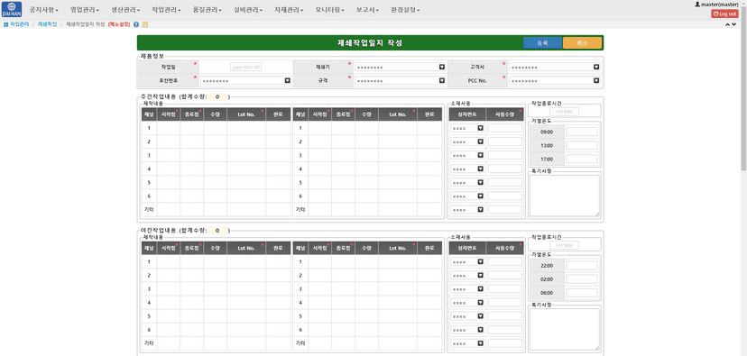 큐빅테크 (CubicTech) screenshot 30