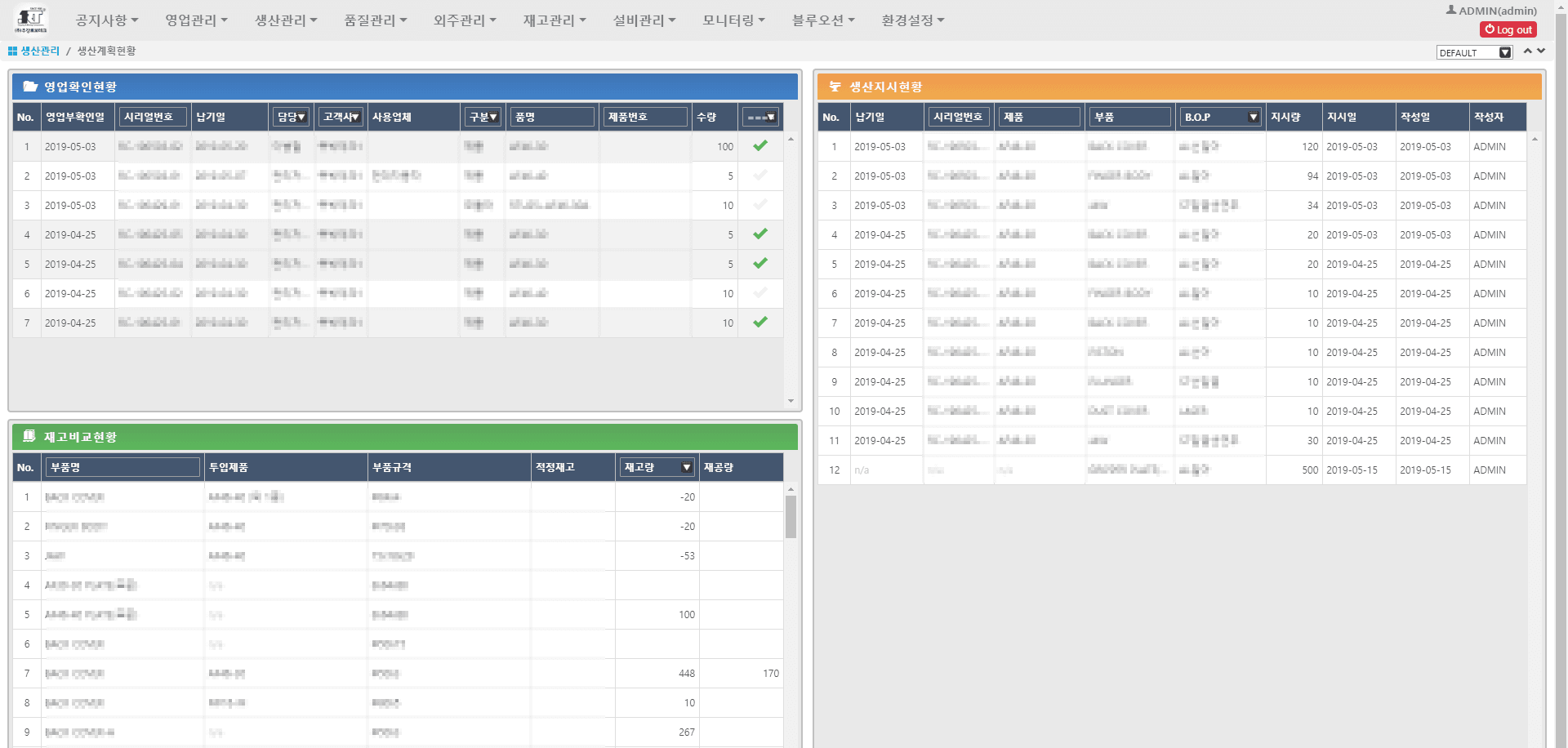큐빅테크 (CubicTech) screenshot 31