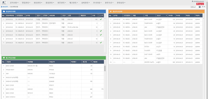 큐빅테크 (CubicTech) screenshot 31