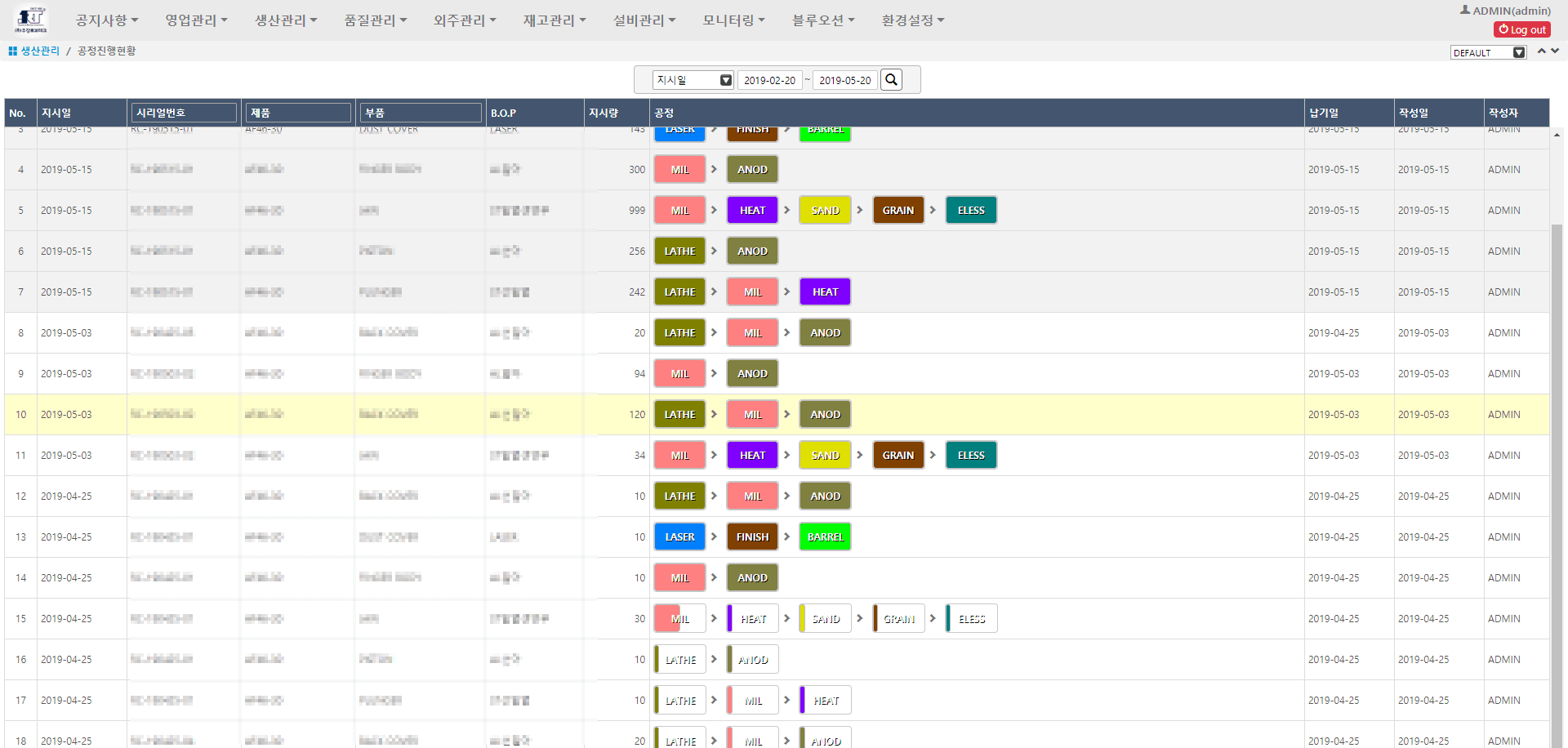 큐빅테크 (CubicTech) screenshot 32