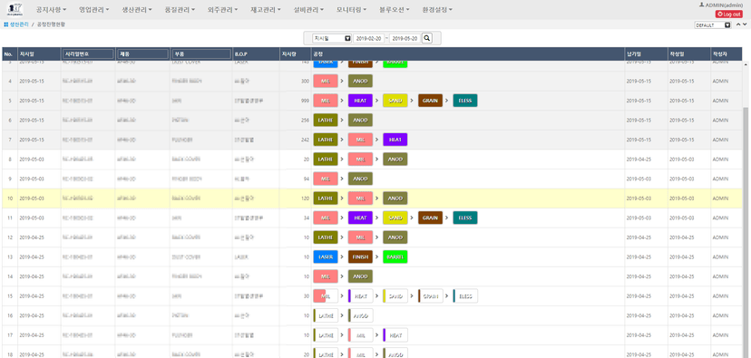 큐빅테크 (CubicTech) screenshot 32