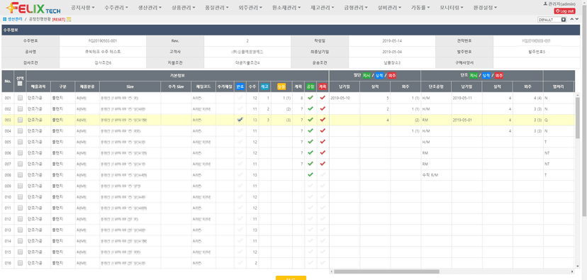 큐빅테크 (CubicTech) screenshot 36