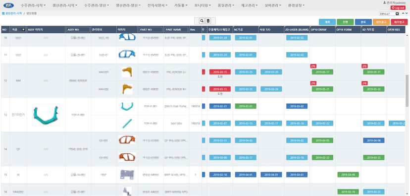 큐빅테크 (CubicTech) screenshot 37